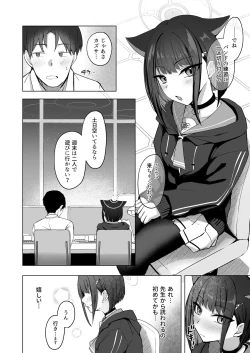 Page 4 of Neko Sakaru Shuumatsu