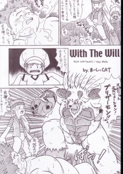 Page 41 of Digitama 05