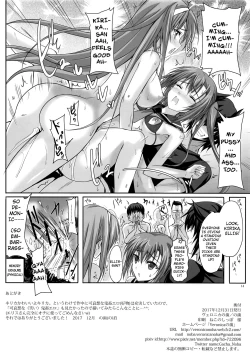 Page 13 of Zettai ni Senpai Igai to wa H Shitakunai Kirika to, Sonna Kawaii Kouhai no Taninbou de Modaeru Chijoku Ero ga Mitai Maou