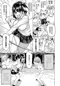 Page 127 of Hana flowers | 花 flowers