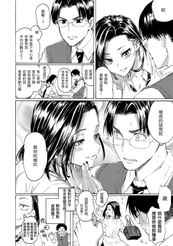 Page 12 of Hana flowers | 花 flowers