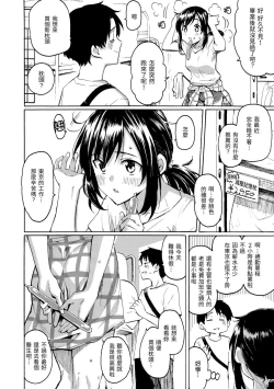 Page 132 of Hana flowers | 花 flowers