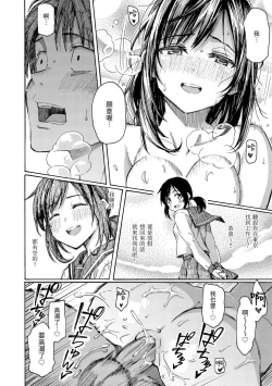 Page 144 of Hana flowers | 花 flowers