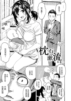 Page 147 of Hana flowers | 花 flowers