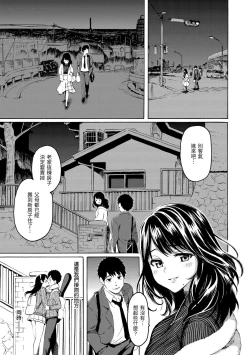 Page 157 of Hana flowers | 花 flowers