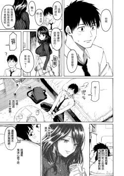 Page 159 of Hana flowers | 花 flowers