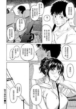 Page 174 of Hana flowers | 花 flowers