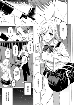 Page 175 of Hana flowers | 花 flowers