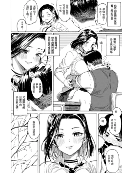 Page 20 of Hana flowers | 花 flowers