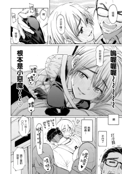 Page 38 of Hana flowers | 花 flowers