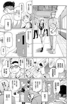 Page 39 of Hana flowers | 花 flowers