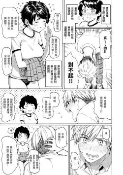 Page 75 of Hana flowers | 花 flowers