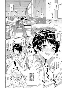 Page 78 of Hana flowers | 花 flowers