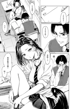 Page 7 of Hana flowers | 花 flowers