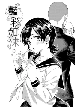 Page 90 of Hana flowers | 花 flowers