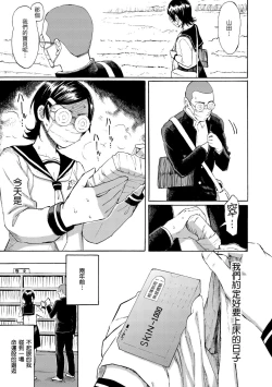 Page 91 of Hana flowers | 花 flowers