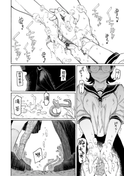 Page 94 of Hana flowers | 花 flowers