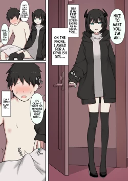 Page 2 of M-seikan no Koakuma | The Little Devil of M