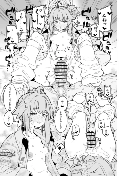 Page 10 of GIRLFriend's 21