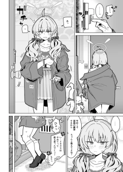 Page 11 of GIRLFriend's 21