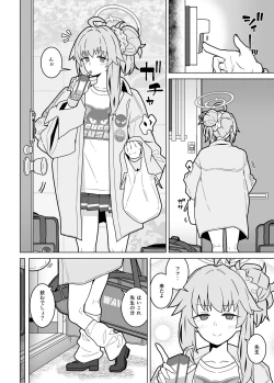 Page 7 of GIRLFriend's 21