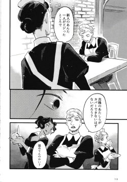 Page 113 of Rosenlitter 3&4&5