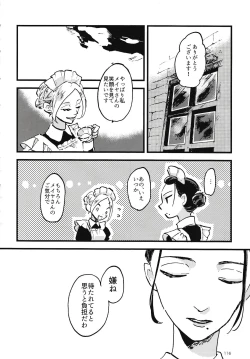 Page 117 of Rosenlitter 3&4&5