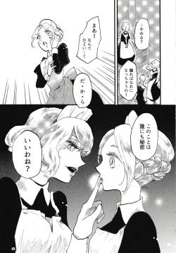 Page 22 of Rosenlitter 3&4&5