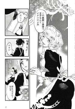 Page 38 of Rosenlitter 3&4&5