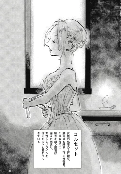 Page 4 of Rosenlitter 3&4&5