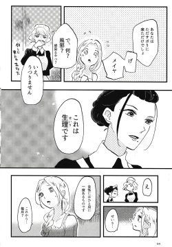 Page 65 of Rosenlitter 3&4&5