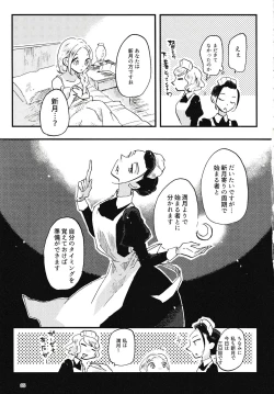 Page 66 of Rosenlitter 3&4&5