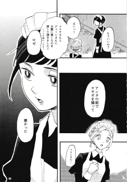 Page 70 of Rosenlitter 3&4&5