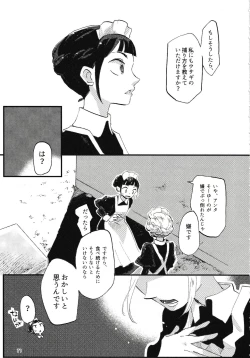 Page 72 of Rosenlitter 3&4&5