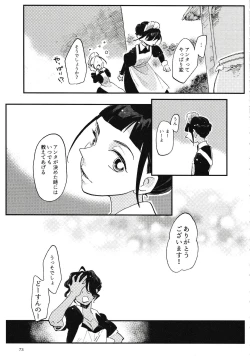 Page 74 of Rosenlitter 3&4&5