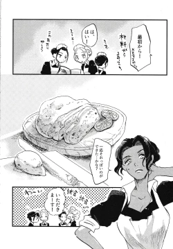 Page 77 of Rosenlitter 3&4&5