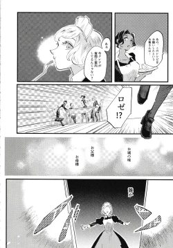 Page 79 of Rosenlitter 3&4&5