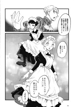 Page 85 of Rosenlitter 3&4&5