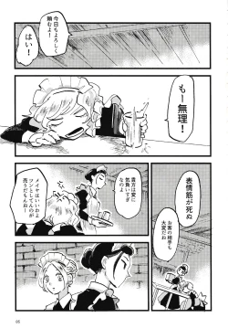 Page 86 of Rosenlitter 3&4&5