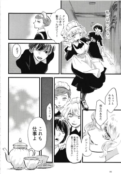 Page 91 of Rosenlitter 3&4&5