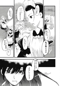 Page 94 of Rosenlitter 3&4&5