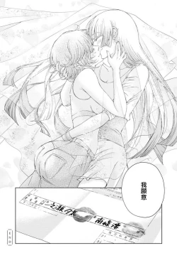 Page 17 of yakuso ku | 约定