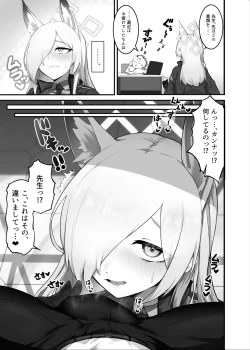 Page 2 of Hatsujou Kyouken ni Oshioki o - Punishing a rabbit dog