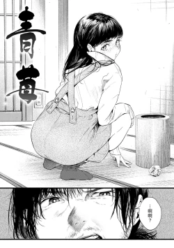 Page 146 of Irotoridori - Variety Girls | 色彩繽紛