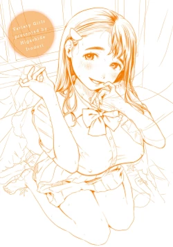 Page 187 of Irotoridori - Variety Girls | 色彩繽紛