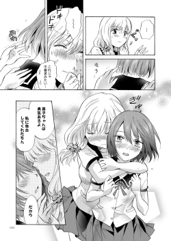 Page 102 of Lily Girls Collection Yuri H Tanpenshuu