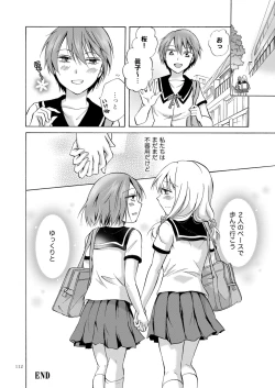 Page 111 of Lily Girls Collection Yuri H Tanpenshuu