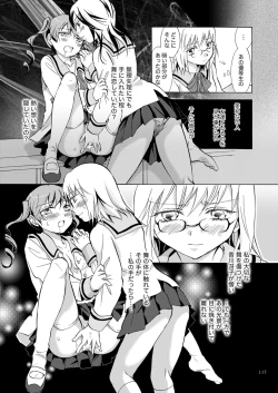 Page 116 of Lily Girls Collection Yuri H Tanpenshuu