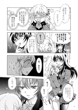 Page 12 of Lily Girls Collection Yuri H Tanpenshuu