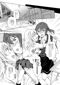 Page 130 of Lily Girls Collection Yuri H Tanpenshuu